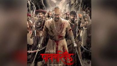 pavankhind movie download 720p filmywap