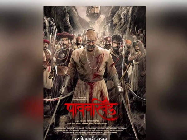 pavankhind movie download 720p filmywap