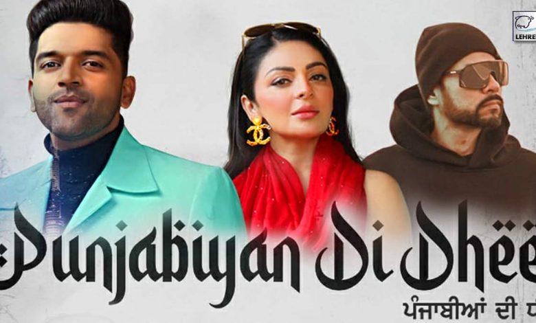 Punjabiyan Di Dhee Full Song Download