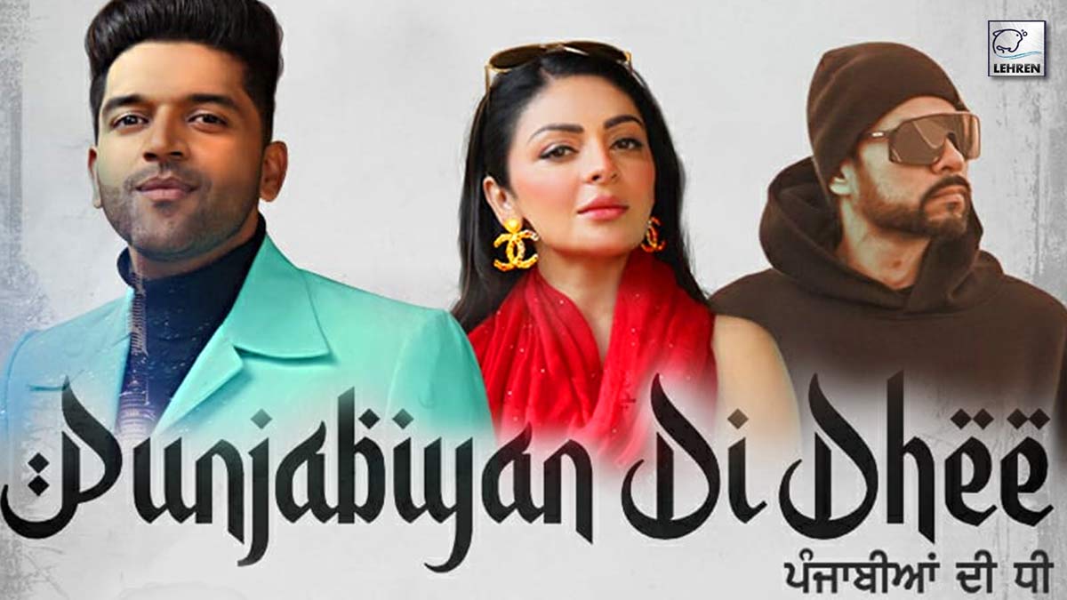 Punjabiyan Di Dhee Full Song Download