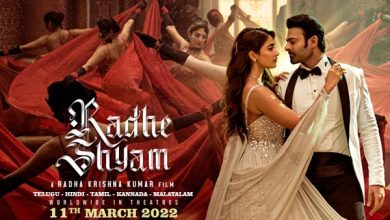 radheshyam movie download