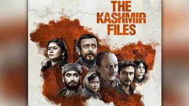 the kashmir files full movie download 300mb