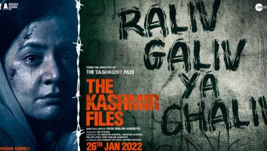 the kashmir files full movie download filmywap