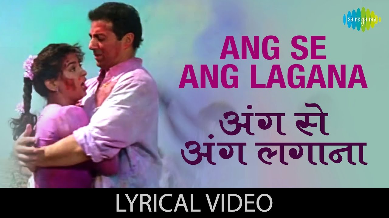 old holi song mp3 download pagalworld