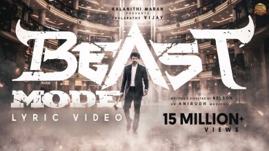 Beast Mode Mp3 Song Download