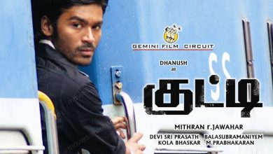 kutty movie songs download