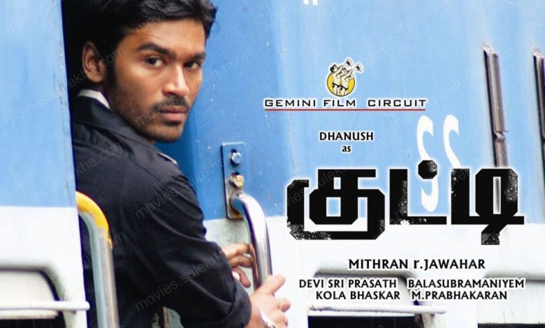 kutty movie songs download