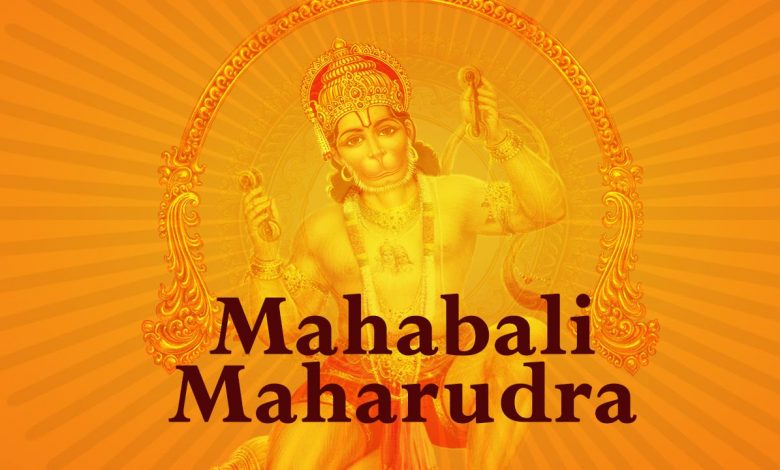 Mahabali Maharudra Ringtone Download