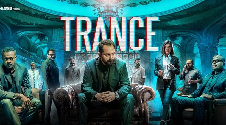 trance movie download in tamil