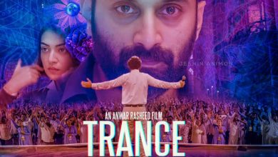 trance movie download in tamil