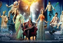 Bhool Bhulaiyaa 2 Full Movie Download Pagalworld