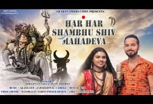 Har Har Shambhu Shiv Mahadeva Mp3 Song Download