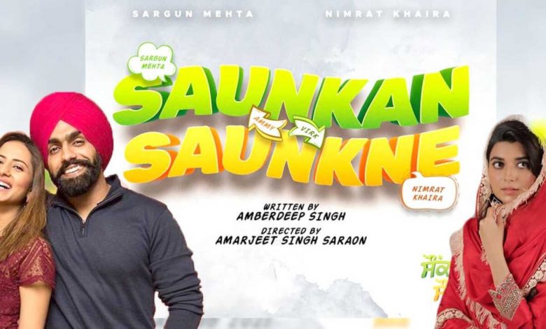 Saukan Saukane Punjabi Movie Download Okjatt