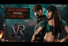 Vikrant Rona Kannada Mp3 Song Download