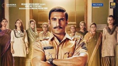 simmba movie download pagalworld