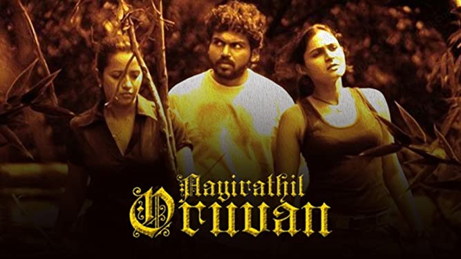 Aayirathil Oruvan Tamil Movie Download