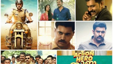 Action Hero Biju Tamil Dubbed Movie Download Isaimini