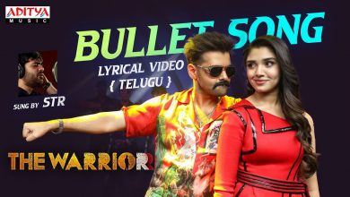 Come on Baby Bullet Song Mp3 Download in High Definition [HD]