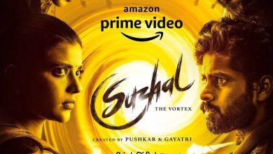 Suzhal Web Series Download