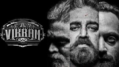Vikram Mp3 Audio Song Download