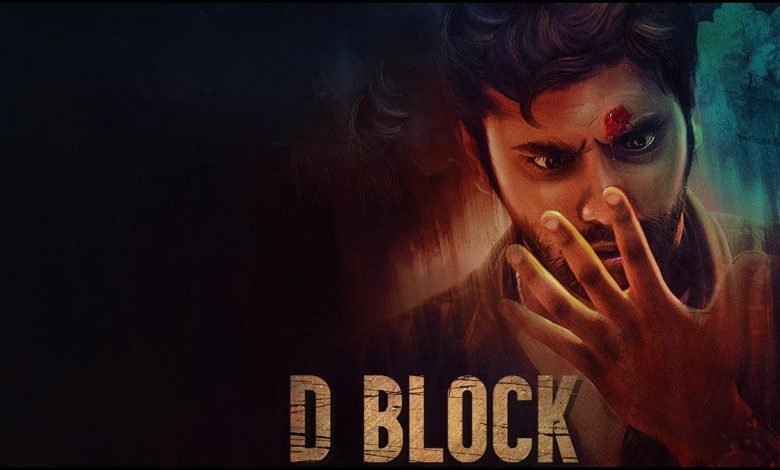 D Block Movie Download Tamilyogi