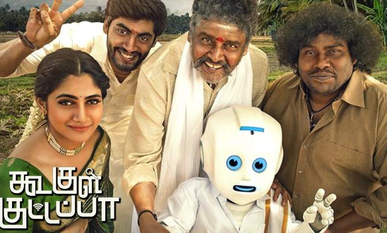 Google Kuttappan Movie Download Tamilrockers