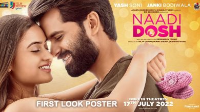 Nadi Dosh Movie Download Link