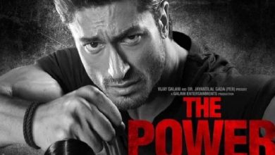 The Power Full Movie Download Rdxhd Jalshamoviez