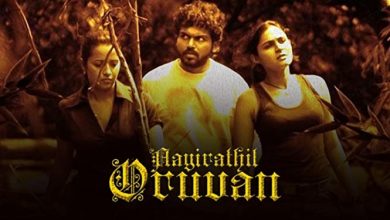 Aayirathil Oruvan Movie Download Kuttymovies