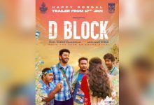 D Block Movie Download Moviesda