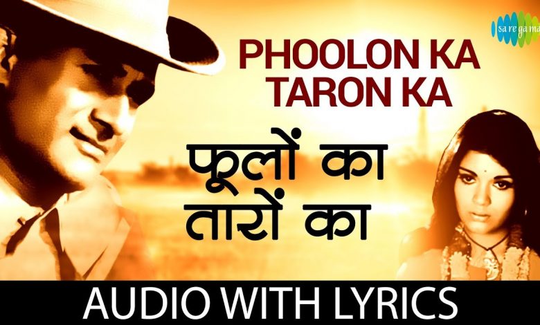 Phoolon Ka Taron Ka Song Download Mp3 Mr-Jatt