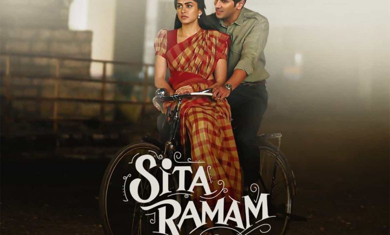Sita Ram Movie Download in Hindi Filmyzilla