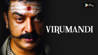 Virumandi Movie Download Tamilyogi