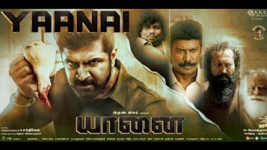 Yaanai Movie Download Tamilblasters