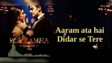 Aaram Aata Hai Deedar Se Tere Mp3 Song Download Pagalworld