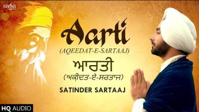 Aarti By Satinder Sartaj Mp3 Download