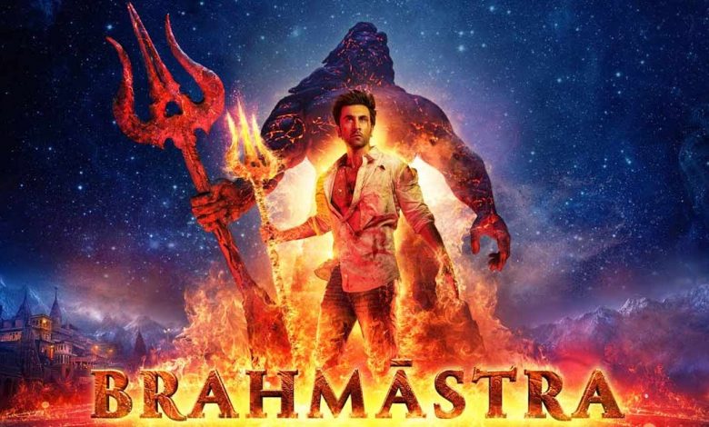 Brahmastra Full Movie Download Filmyzilla
