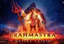 Brahmastra Full Movie Download Filmyzilla Com