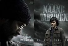 Naane Varuven Movie Download Isaimini