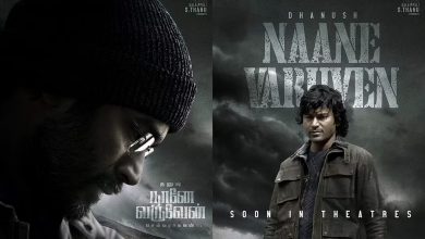 Naane Varuven Movie Download Isaimini