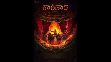 Kantara Movie Download Telugu Mp4moviez