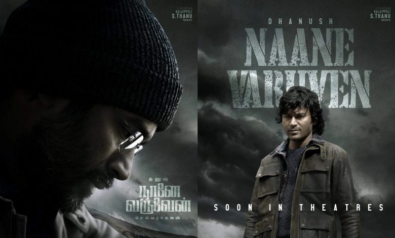 Naane Varuven Movie Download Tamilrockers Isaimini