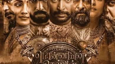 Ponniyin Selvan Movie Download Tamilanda