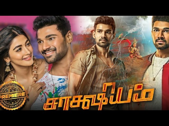 Saakshyam Tamil Movie Download Isaimini