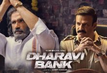 Dharavi Bank Web Series Download Filmyzilla