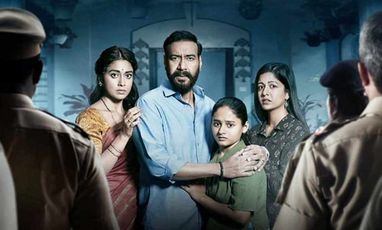 Drishyam 2 Full Movie Download in Hindi Filmyzilla 480p