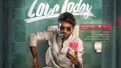 Love Today Movie Download in Tamilrockers