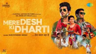 Mere Desh Ki Dharti Movie Download Filmyzilla
