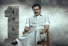 One Tamil Movie Mammootty Download