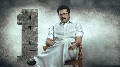 One Tamil Movie Mammootty Download